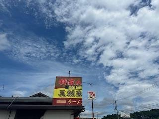 ラーメン加藤